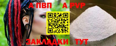 бошки Ивантеевка