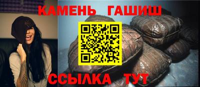 молекула духа Ижевск