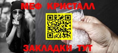 альфа пвп VHQ Иваново