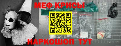 молекула духа Ижевск