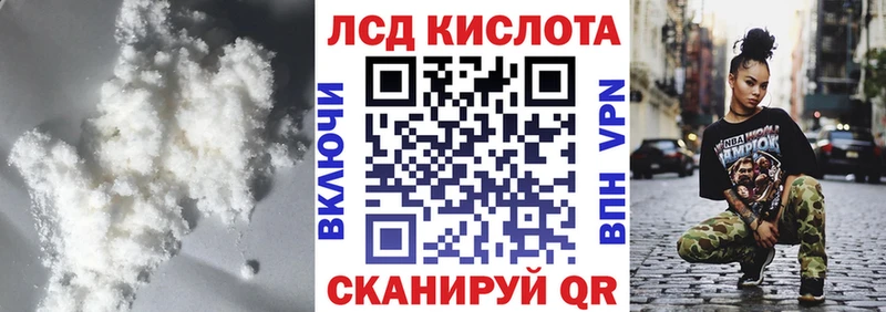 ЛСД экстази кислота  Новокузнецк 