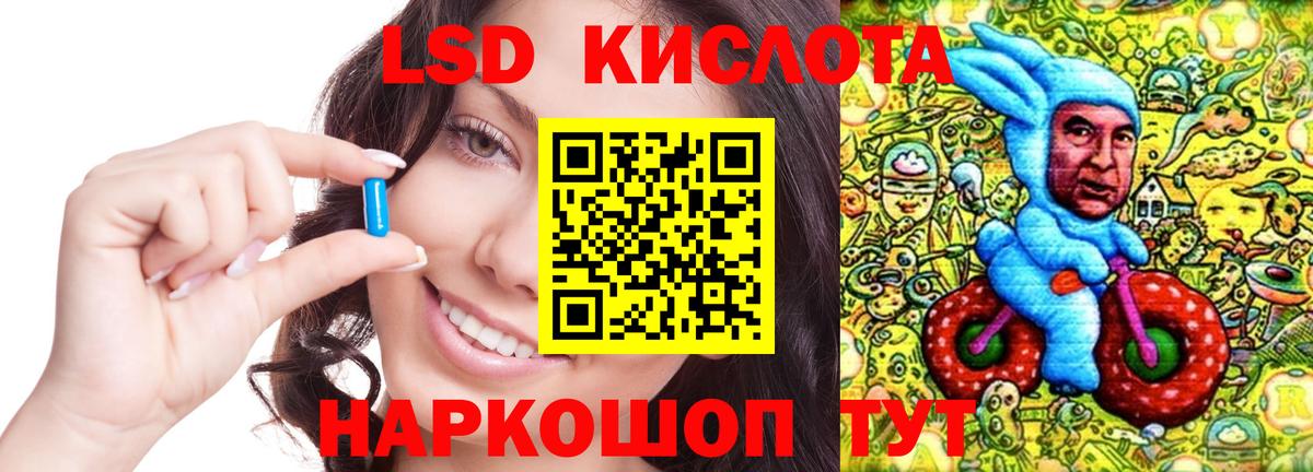 ЛСД экстази ecstasy Новокузнецк