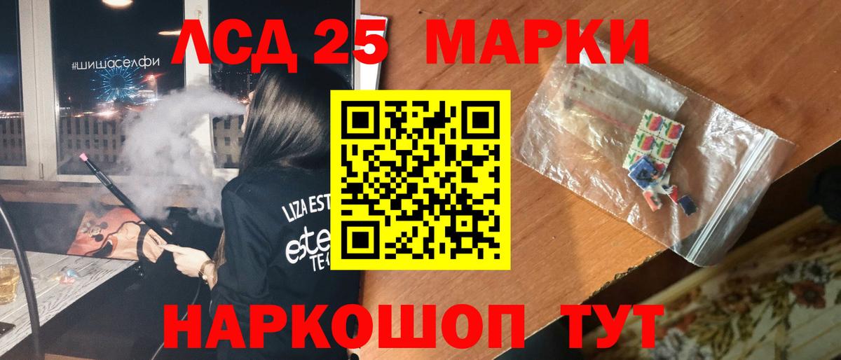 LSD-25 экстази  LSD-25 экстази ecstasy  Вход с VPN  Новокузнецк  ЛСД экстази ecstasy 