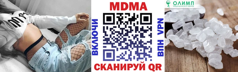 MDMA молли  хочу   Новокузнецк 
