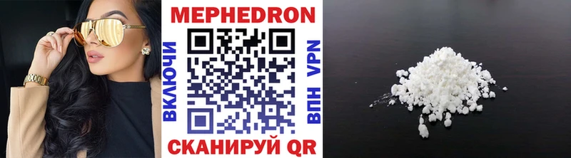 МЯУ-МЯУ VHQ Новокузнецк