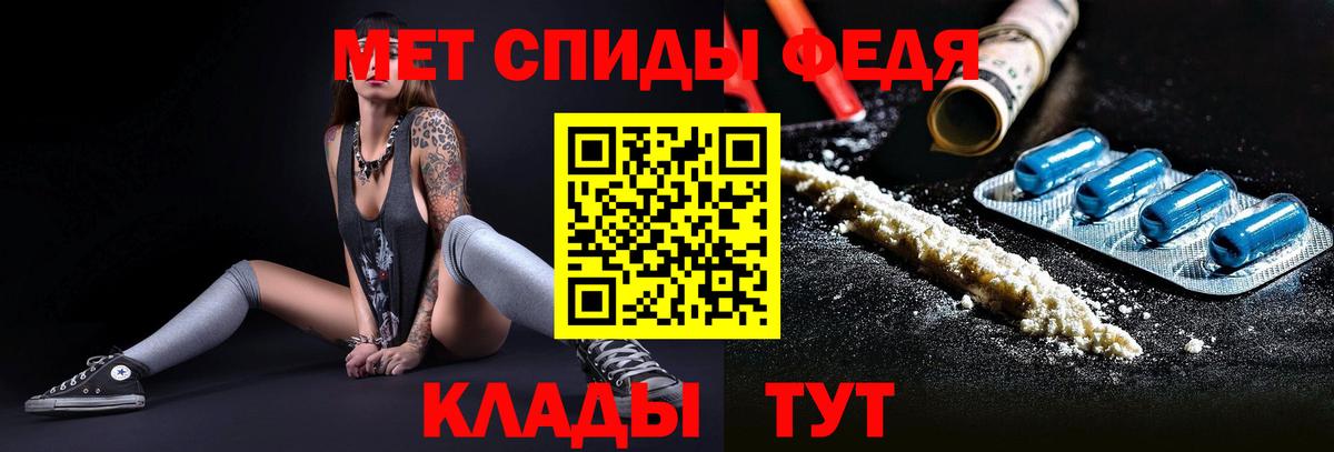 Метамфетамин Methamphetamine Новокузнецк