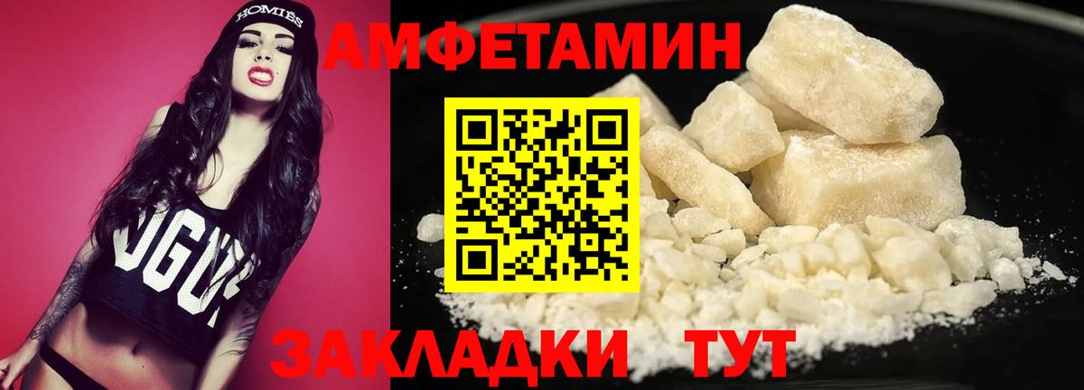Первитин пудра  Вход с VPN  Новокузнецк 
