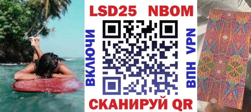 Наркотические марки 1,5мг  ссылка на мегу tor  Новокузнецк 