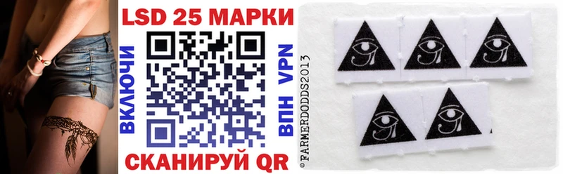 Марки 25I-NBOMe 1500мкг Новокузнецк