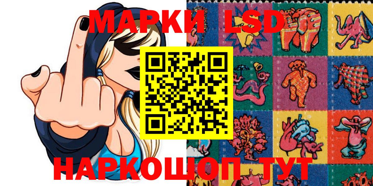 Марки N-bome  Вход с VPN  Новокузнецк  Марки 25I-NBOMe 1500мкг 