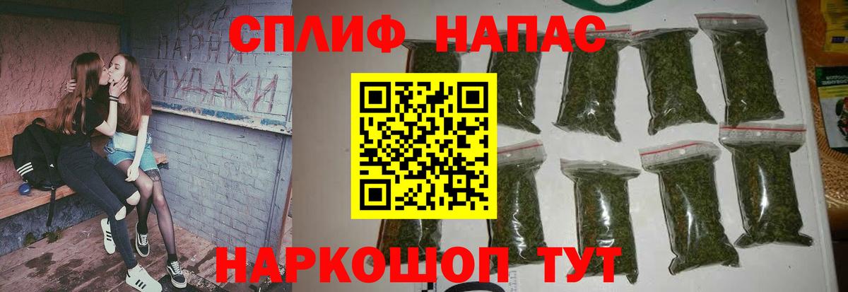 МАРИХУАНА семена Новокузнецк
