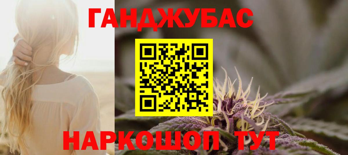 Марихуана индика  Шишки марихуана THC 21%  Канабис сатива  Вход с VPN  Новокузнецк  МАРИХУАНА индика 